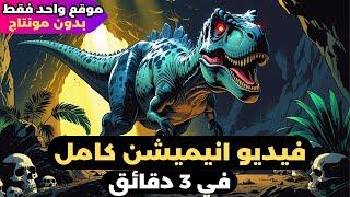 عمل فيديو بالذكاء الاصطناعي مجانا باللغة العربية - تحويل النص إلى فيديو بالذكاء الاصطناعي