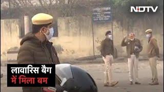 Delhi की Ghazipur फूल मंडी में मिले Bomb को Control Blast करके नाकाम किया