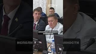 Кадровые изменения в Департаменте госимущества Забайкальского края