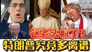 Trump got totally roasted for photoshopping himself as the Pope—just how cringe is this guy?!