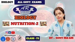 Nutrition-2 | Biology || Class -75 |ASO| SSC| Banking| Odisha Govt. Jobs