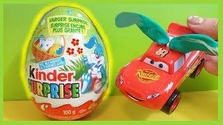 Lightning McQueen & Doc unwraps 2014 EASTER kinder surprise egg ! MsDisneyReviews unboxes