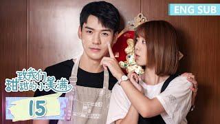 ENG SUB [The Love Equations] EP15 | Starring: Simon Gong, Reyi Liu | Tencent Video-ROMANCE