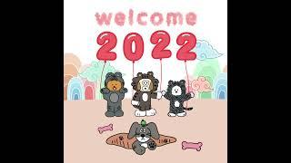 welcome 2022! 흑호랑이 옷을 입고 맞이하는 2022년