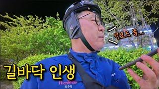 첫 입문 킥린이 대리운전 수입