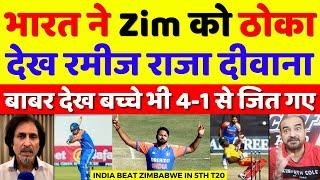 Ramiz Raja Crying India Beat Zim & Win Series By 4-1 | IND Vs ZIM 5th T20 Highlights | Pak Reacts