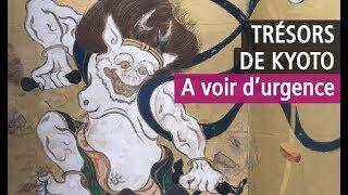 Trésors de Kyoto au Musée Cernuschi - Vidéo exposition YouTube