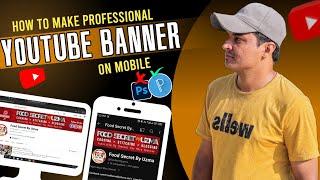 How To Make Channel Banner For YouTube || Create Channel Banner On Mobile App || Pixellab Tutorial