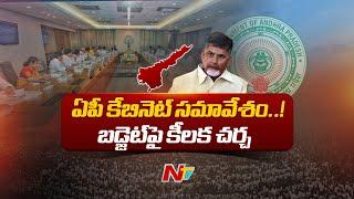 AP Cabinet Meeting Today | CM Chandrababu | Ntv