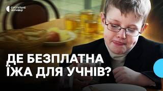 Майже 60% шкіл на Буковині вже з безплатним харчуванням для початкових класів — як це організували