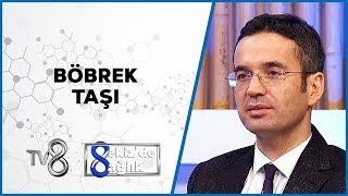 Böbrek Taşı | Doç. Dr. Berkan Reşorlu | 8'de Sağlık