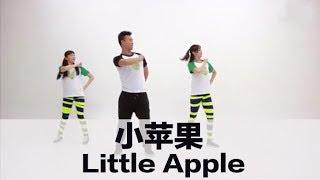 (ENG SUB) "Little Apple" by Chopstick Brothers -  Chinese Workout Songs - #1 - 王广成广场舞《小苹果》