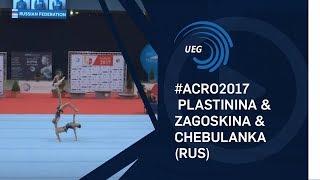 Women's group Russia - 2017 Acro European Champions, balance