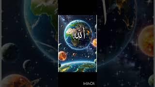 mashaallah allah name status #new islamic status #alinakhadiji #786