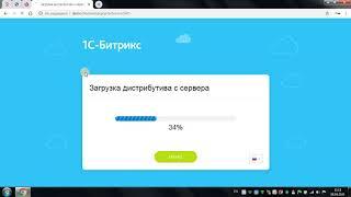 Установка Битрикс на OpenServer #1