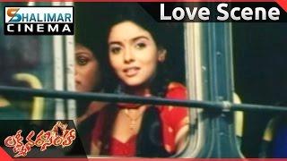 Lakshmi Narasimha Movie || Bala Krishna, Aasin Best Love Scene  || Bala Krishna ||Shalimarcinema