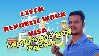 Czech Republic Work visa Happy News ഉണ്ട് മച്ചാനെ