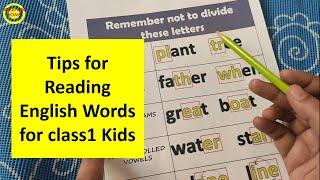 Teach English Reading in an Easy Way || Tips for Reading English Words for class1