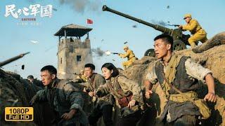 超燃動作爽片：游擊隊裏應外合設下各種陷阱，把不可一世的日軍打得潰不成軍！#抗日 #kungfu #action #戰爭 #女特工