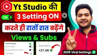 Yt Studio में 3 Setting ON करते ही Subscribers & Views तेजी से बढ़ेंगेNew Youtube Channel Grow