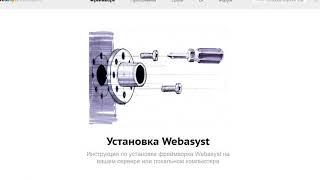 Как создать SEO заготовку интернет магазина бесплатно самому за 5 минут — пошаговая инструкция