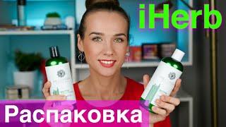 IHERB Уход за Волосами | Отбеливание Зубов Дома | Заказ с Айхерб | iherb Распаковка