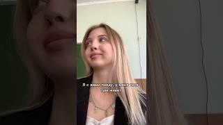Влоги заказывали? #школа #учитель