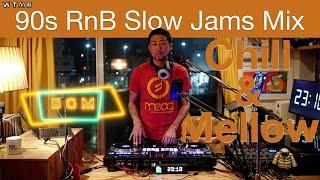 90s RnB Slow Jams Chill & Mellow Mix “WTMR BGM-35” [Joe, Brian McKnight, Jodeci, Babyface, Playlist]