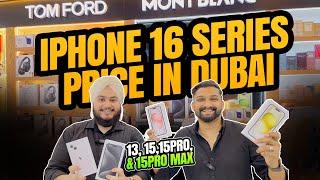 Iphone 16 price in Dubai | iPhone price in Dubai| iphone 15 pro max price in Dubai| @DxbTechjagjot