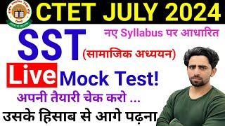 CTET Mock Test 2024 | SST | नए Syllabus पर आधारित |  CTET Previous Paper | CTET Form Fill Up 2024