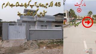 03370186935 Chakri road alharam city rawalpindi # house viral#AJ property