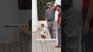 Raha kapoor| Ranbir Kapoor|ranbir kapoor daughter|Alia Bhatt| bollywood pe charcha#rahakapoor#shorts