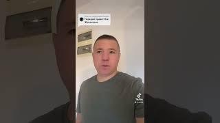 #сашка#привет