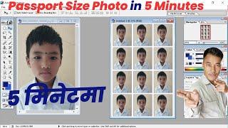 Make Passport Size Photo । पासपोर्ट साईज फाेटाे बनाउने तरिका। Passport Size Photo banaune tarika।