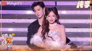 ChengXiao ChenZheyuan 《迷迭香》| HunanTV and MangoTV New Year‘s Eve Gala