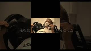 モチベーション動画#筋トレ #モチベーション #nabba #ダイエット