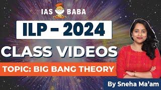 BIG BANG THEORY| SCIENCE & TECHNOLOGY| UPSC