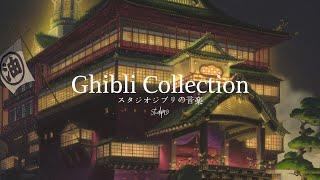 Studio Ghibli Music Collection  株式会社スタジオジブリ