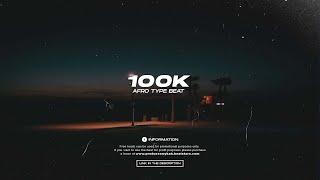 "100K" Wizkid x Burna Boy x Rema Type Beat - [Afrobeat 2022]