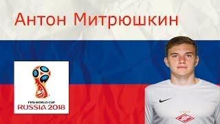 21RUS - Антон Митрюшкин