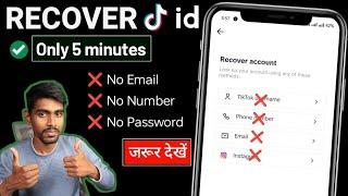 How to Recover Tiktok account without phone number and email 2024 How to recover tiktok account 2024