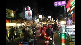 Chung Yuan Night Market in Zhongli