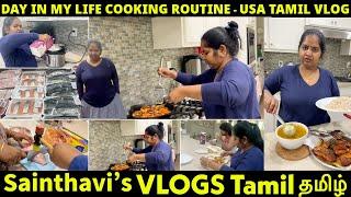 Day In My Life |  Cooking Routine | Sainthavi's USA Tamil Vlog