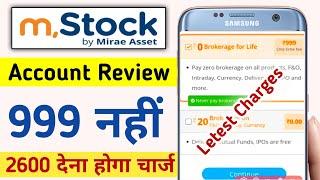 M Stock App Review 2024 | M Stock Zero Brokerage Plan | M Stock Charges | Mstock App Review | Mstock