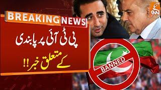 News About Ban on PTI | Breaking News | GNN