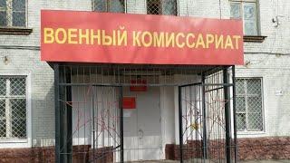 Мобилизация. Военные сборы. Призывной юрист в  эфире! #армия, #призыв, #военкомат, #мобилизация