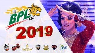 BPL - 2019 | Bangladesh Premier League Sixth Season | Theme Song