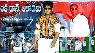 PUSHPA-Eyy Bidda Idhi Naa Adda Dance By @VELLANKIUDAY In Putrela 18-4-2022 9010092008