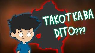 MGA KINAKATAKUTAN KO NUNG BATA AKO (Pinoy Animation)