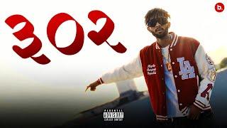 302 - MC GAWTHI | OFFICIAL MUSIC VIDEO | Prod.by SANDSTRM